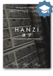 Hanzi Educational DVD